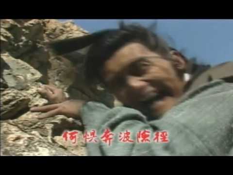 《笑傲江湖》周潤發版片頭曲 超清版