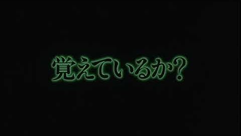 学校の怪談2 CM 予告編② 1分30秒ver.
