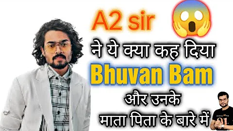 bhuvan bam के मम्मी पापा के बारे में ये क्या कहा a2 sir ने 😱😱 || #viral #a2motivation #explore