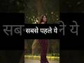 pahle is video ko Dekho 😅#vairalvdeio
