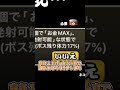 2％と5％のクリティカルだけでメタルサイクロンを倒そうとする島労働タイプの狂人[ゆっくり実況][にゃんこ大戦争] #ゆっくり実況 #にゃんこ10周年 #にゃんこ大戦争 #shortvideo
