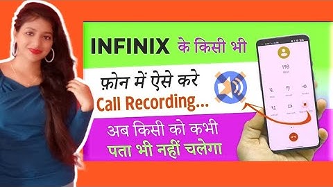 infinix mobile me automatic call recording kaise kare । auto call recording in infinix mobile
