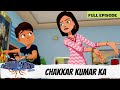 Abhimanyu ki alien family  full episode  chakkar kumar ka
