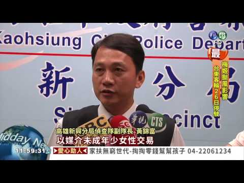 毒窟藏分租公寓 警攻堅逮5嫌