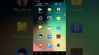 شرح عن برنامج ايفيدك بل انميشن skin viwer screenshot 2