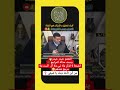 المعمم حيدر يعترف جميع مراجع الشيعة فاشلين و متخلفين عاجزين عن قيادة الاثنى عشرية النواصب Shorts 