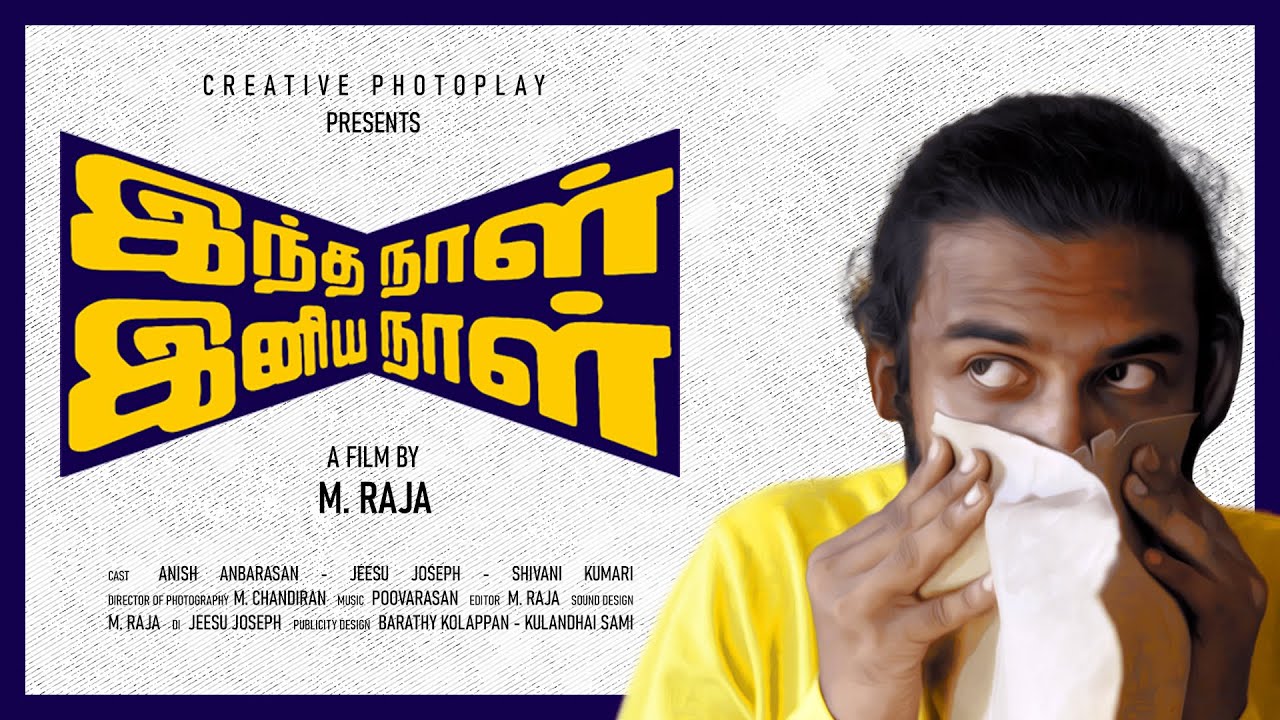 INDHA NAAL INIYA NAAL - Official Short Film (2024)  | A Quirky Comedy Ride | Creative Photoplay