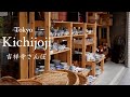 吉祥寺で大好きなお店巡り、アンティークと雑貨と器と|芝生蚤の市|吉祥寺さんぽ