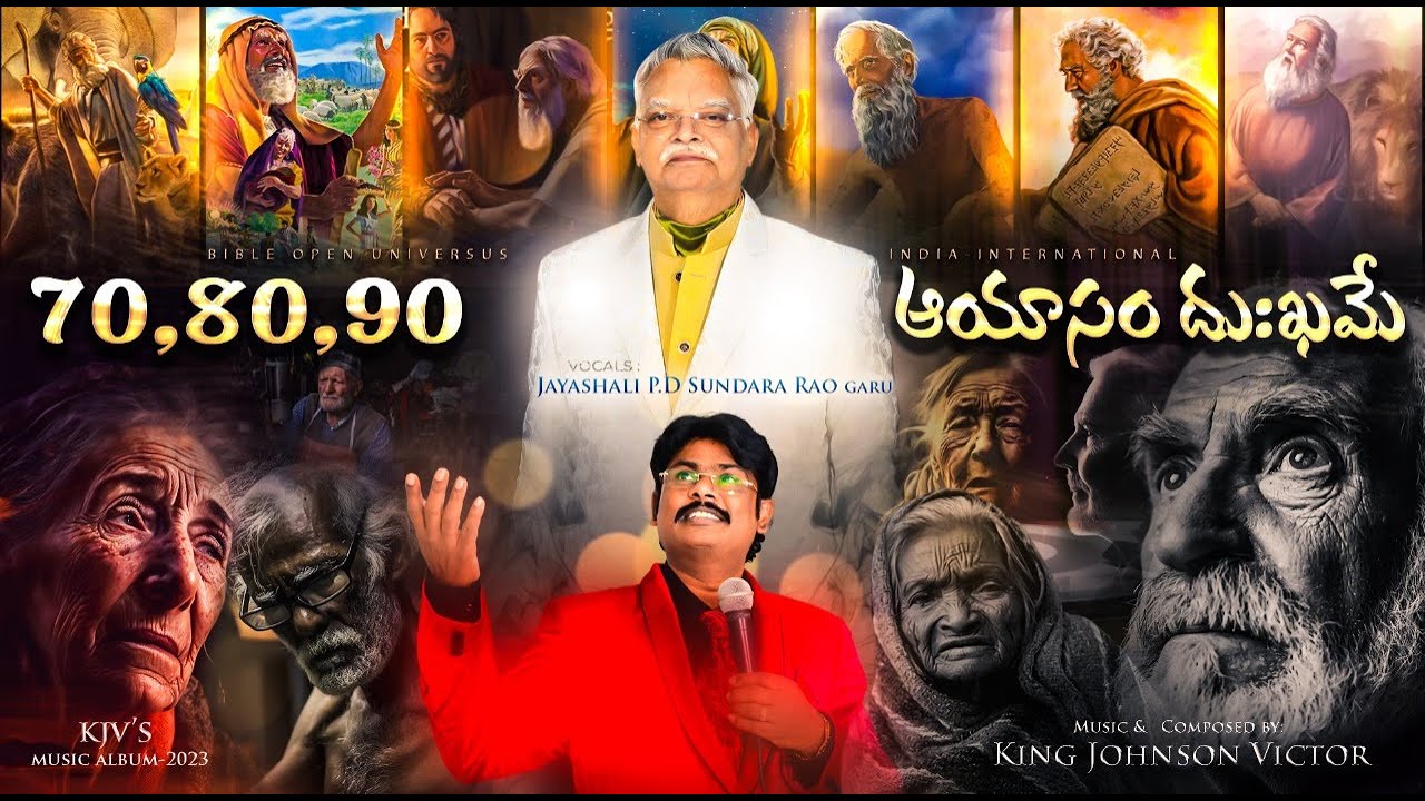 DEBBY YENABY YELLU VIDEO SONG| 70,80 YELLU AAYAASAM VIDEO SONG |4K | BOUI 2023 NEW SONGS | GOD.66 TV