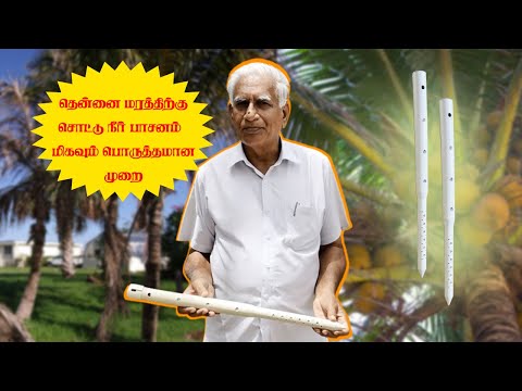 Deep Drip Irrigation Feeder Pipes | Deep Drip irrigation | Sri Lakshmi Industry | Abricotz