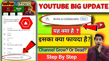 youtube collaboration kaise kare ! youtube collaboration kya hota hai ! youtube collaboration video