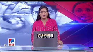പൊതുചടങ്ങുകളില്ലാതെ കര്‍ക്കടകവാവ്; ഓണ്‍ലൈനായി ബലിതര്‍പ്പണത്തിന് കാര്‍മികത്വം വഹിച്ച് പൂജാരി  | Karkk screenshot 5