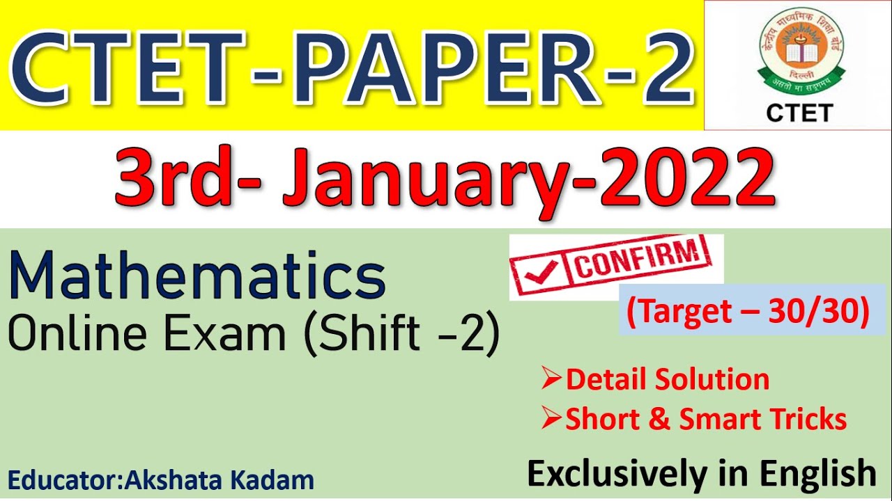 3rdJanuary 2022 CTET Maths Paper 2 previous year question paper | CTET ...