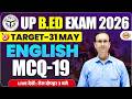 UP B.ED EXAM 2026 || UP B.ED ENGLISH CLASS || UP B.ED ENGLISH PRACTICE CLASS || BY SUJEET SIR