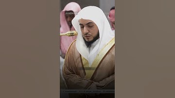 د. الوليد الشمسان | سورة الأعراف
