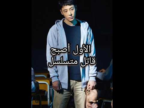 المسلسل الكوري  ملك الخنازير   مسلسلات كورية كيدراما كوريه