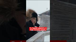 Заварили Дошик На Лютом Морозе #Якутия #Эксперимент #Shorts
