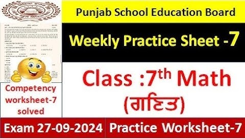 pseb competency based paper class 7th maths worksheet 7 test 7th class practice sheet 7 fully solved