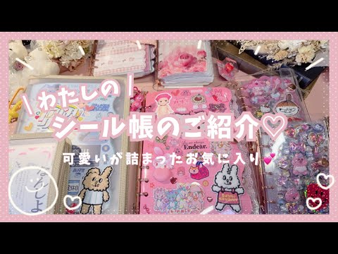 hana * - YouTube