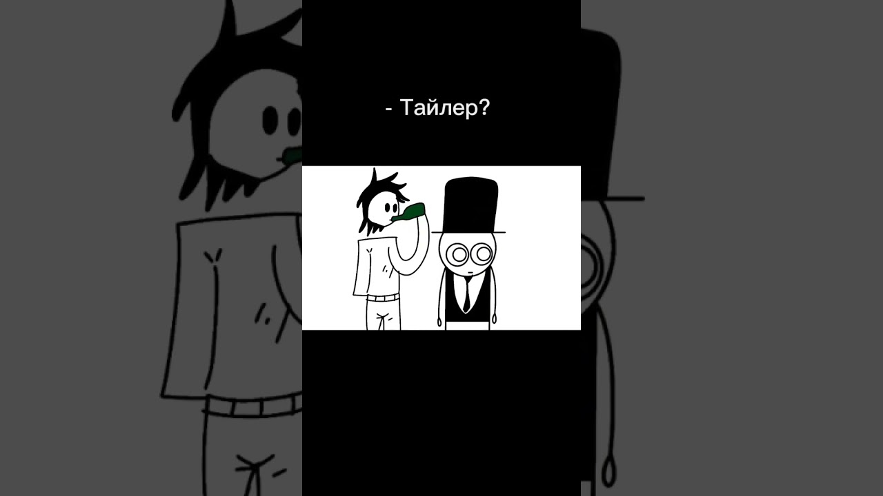 Клюквик стал Тайлером Дерденом 