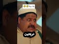 كوميديا ضحك مقاطع مضحكة مقالب طرائف نكت ضحك بالعربي فانز كوميدي مضحك كوميدي عربي مقاطع كوميدي كوميد