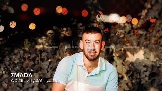 حبك بحر + اني حي عبري(مترجم عربي ) معين الاعسم جديد 2018 (مع الكلمات)