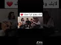 ياسمين تيكت