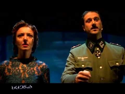 \"ნული საათი\