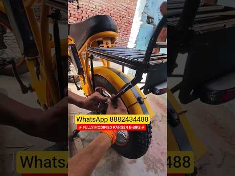 FULLY MODIFIED RANGER E-BIKE #emotorad #ranger #ebike #trending #trend #viral #ytshort #shortvideo