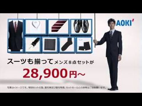 CM AOKI「就活応援セール2013」上戸彩