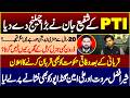 KP Information Minister Shafi Jan  Emotional Press Conference About In Peshawar