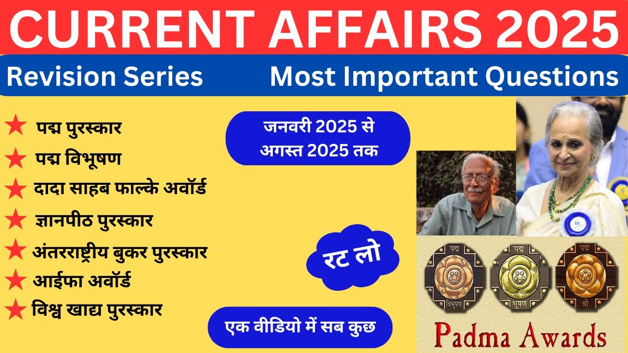 MOST IMPORTANT CURRENT AFFAIRS QUESTIONS | CURRENT AFFAIRS 2025 | MCQ ...