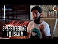 The Reality Of Adult Breastfeeding in Islam