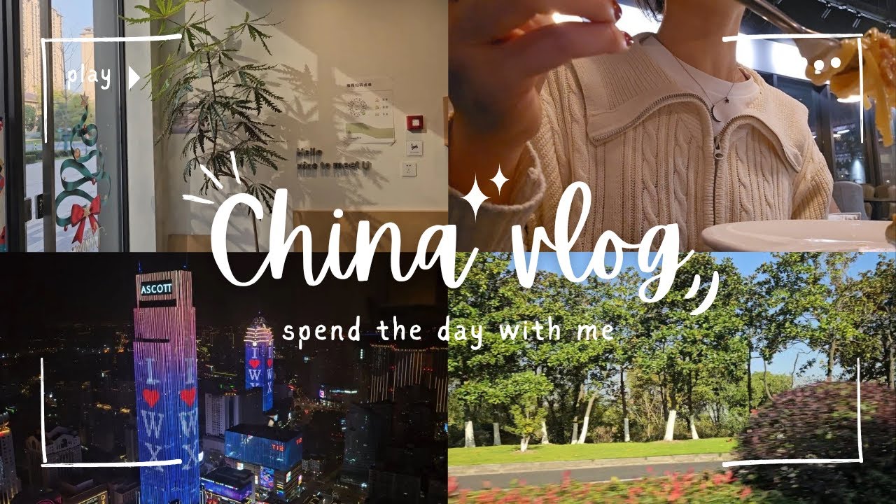 🇨🇳 중국 브이로그ㅣ주재원 와이프 우시 생활 시작ㅣ우시 하얏트 호텔에서 2주 지내기ㅣ우시 맛집 공개🍽