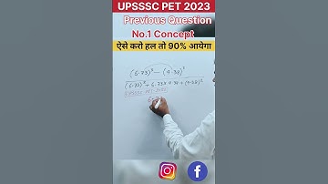 upsssc pet previous year question paper | upsssc pet | upsssc pet classes 2023 | upsssc pet pie char
