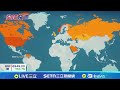 燃氣危機及其對經濟的影響