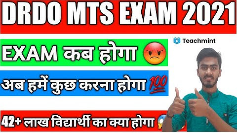DRDO MTS EXAM DATE 2021||DRDO MTS EXAM||@Excellentmathsclass