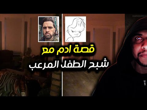 دايفيد فتى الأحلام قصة واقعية 