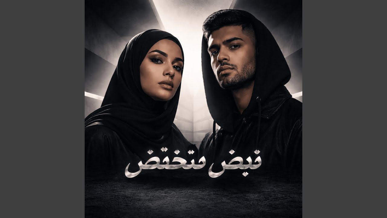 خطوة محسوبة