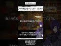 【マイクラ物語-切り抜き】生きづらさ「しがらみ」に抗う戦い #minecraft #マイクラ物語