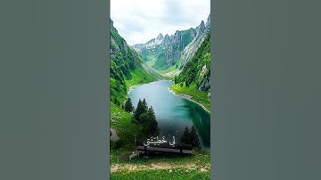 #المصحف #اكسبلور ،راحه نفسية ارح قلبك #انشر القران الكريم اجر لي ولك &سعود الفايز