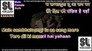 Kahin na jaa aaj kahin mat jaa | clean karaoke with scrolling lyrics