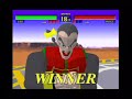 Beginning of video