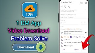 1 DM Download Location Problem || 1 DM Select Download Location Problem Sloved 