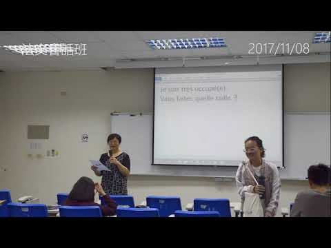 國立臺南藝術大學：「法文會話班」-03