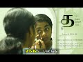 Tha - Tamil Shortfilm Appreciated by Director Lenin Bharathi