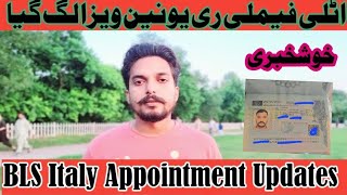 italy family visa processing time 2024 | bls italy appointment new update #italy