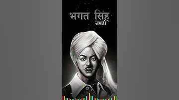 Shaheed-e-Azam Vir Bhagat Singh jyanti|| Devayat khavad Status || Whatsapp Status ||
