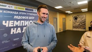 Даниил ГЛЕЙХЕНГАУЗ : итоги сезона / номер олимпийских чемпионок