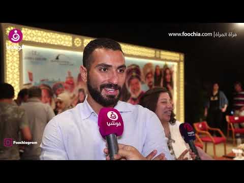 محمد الشرنوبي يتحدث عن كواليس ياما في الجراب با حاوي ويكشف جديده 